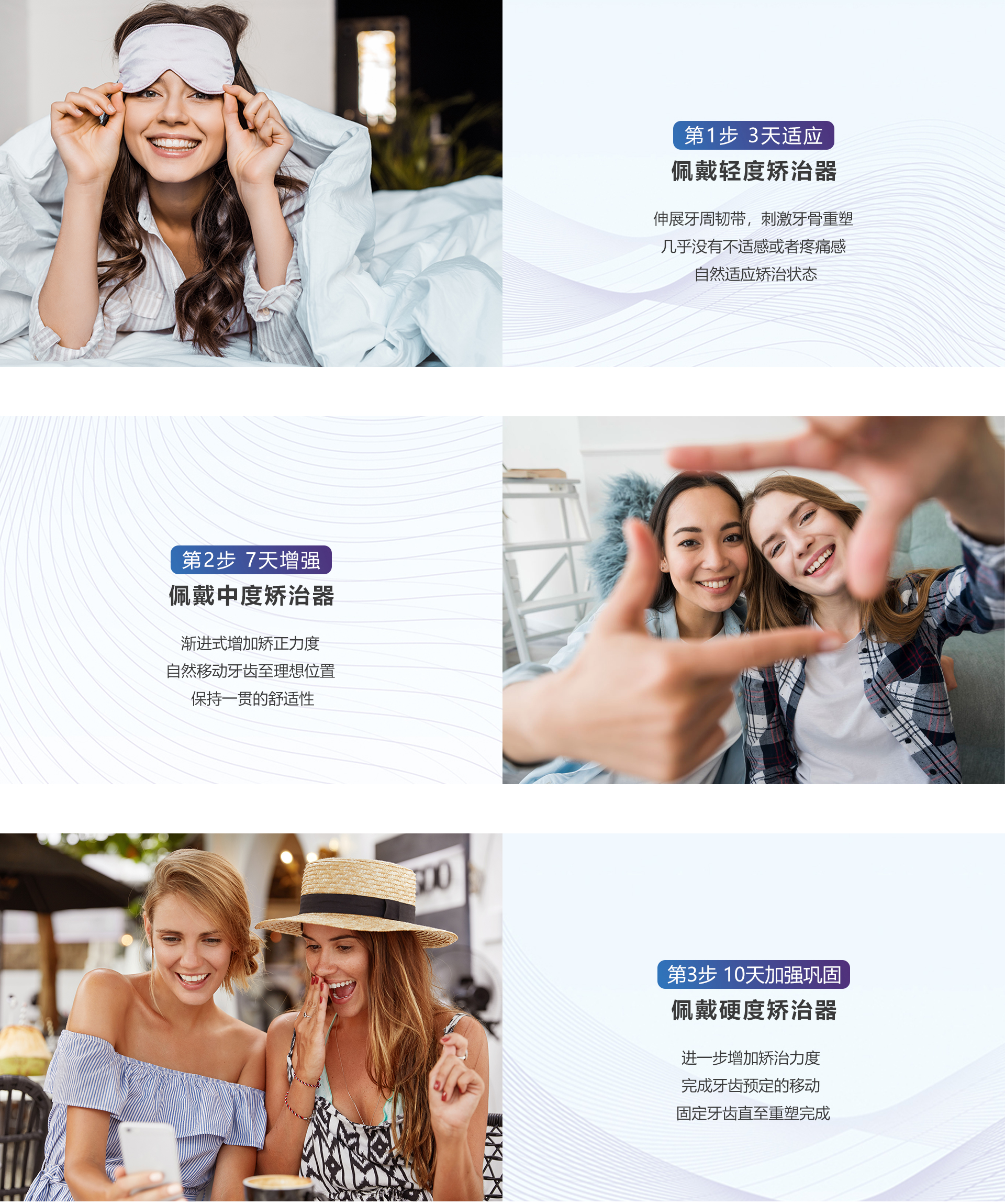首页图片